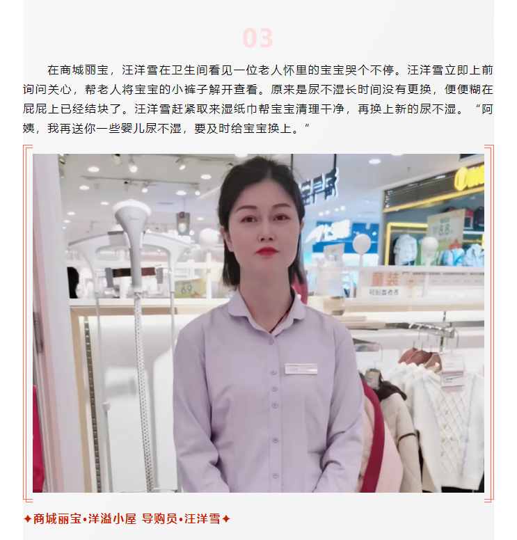 【美麗西亞人】臨時(shí)媽媽，愛(ài)不臨時(shí)_03.png